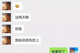 阳谷商账追讨清欠服务